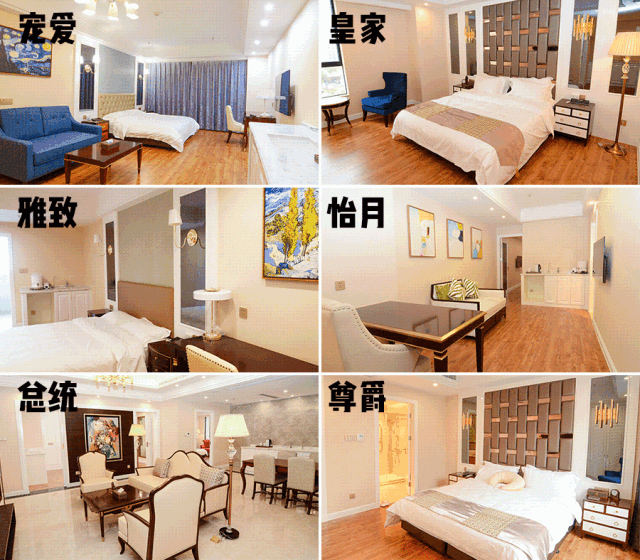 月子房房型