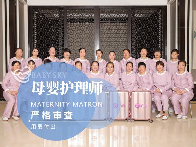 母嬰護理師
