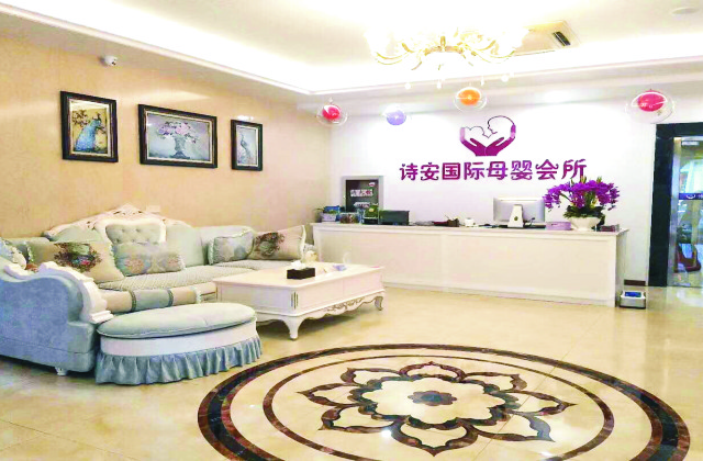 江陰詩安