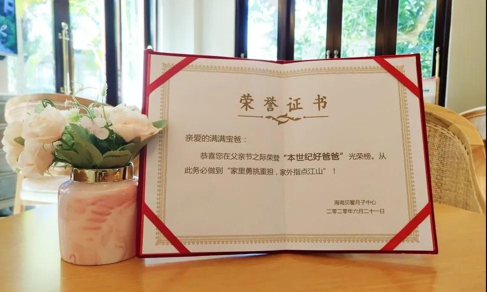 證書