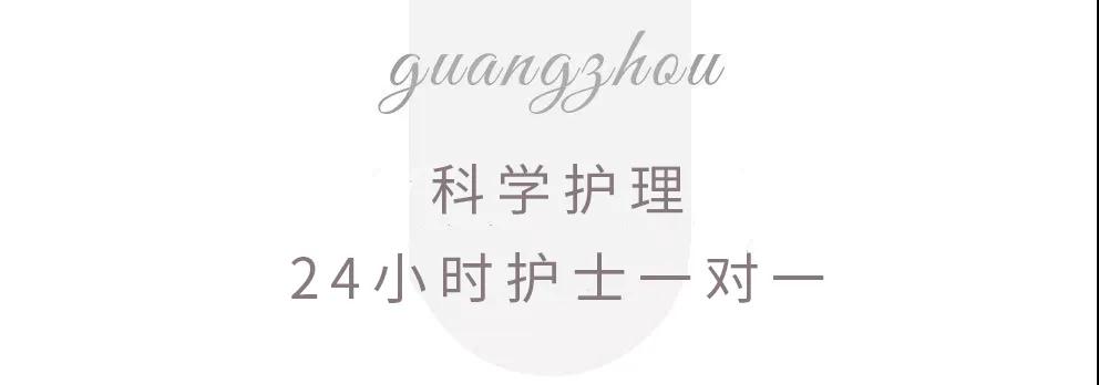 科學護理