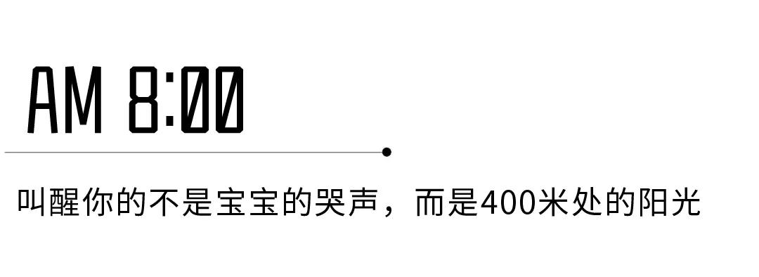 8點