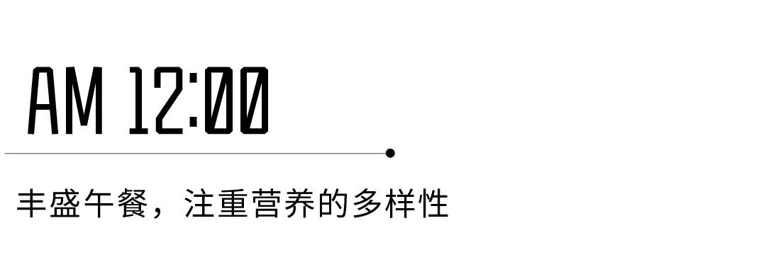 12點