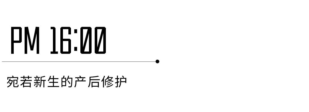 16點