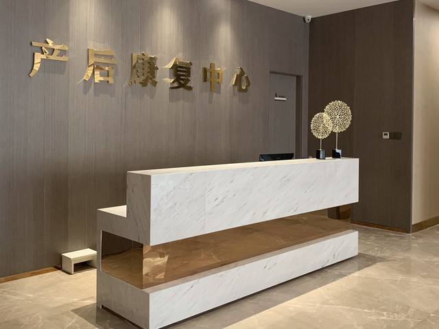 產(chǎn)后康復(fù)室