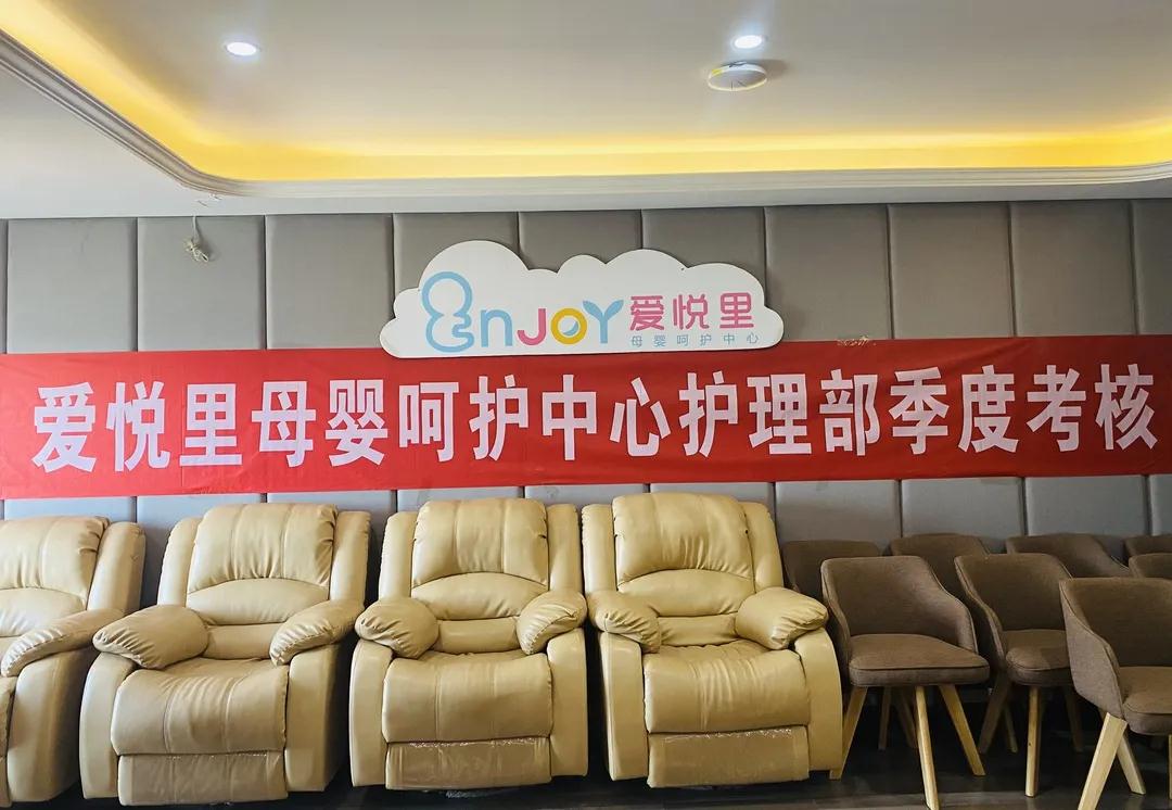 愛悅里護理部第二季度考核
