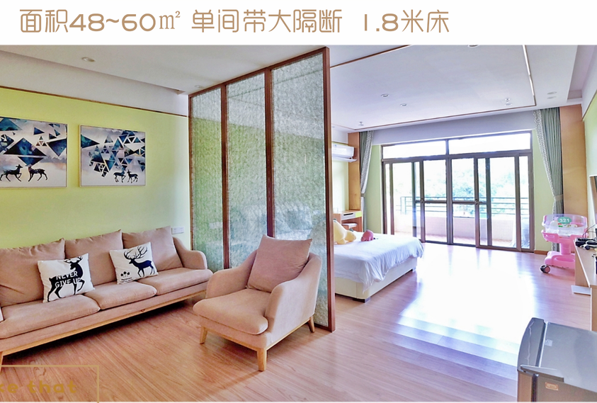 溫馨單房3