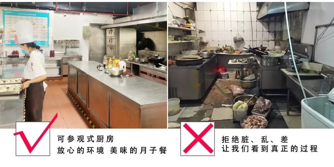 透明廚房