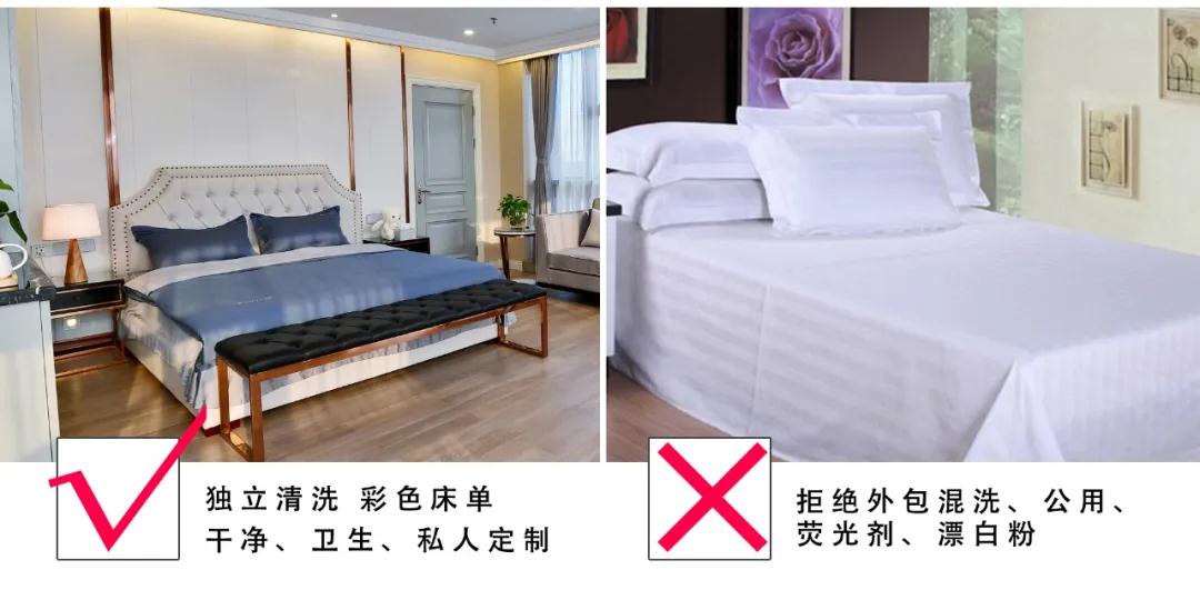 彩色床單