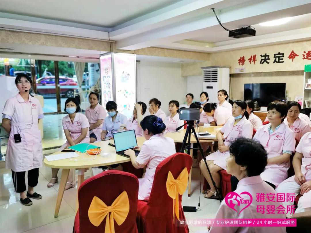 2020雅安國際母嬰會(huì)所·上半年工作表彰暨下半年動(dòng)員大會(huì)