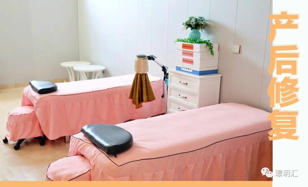 產后修復