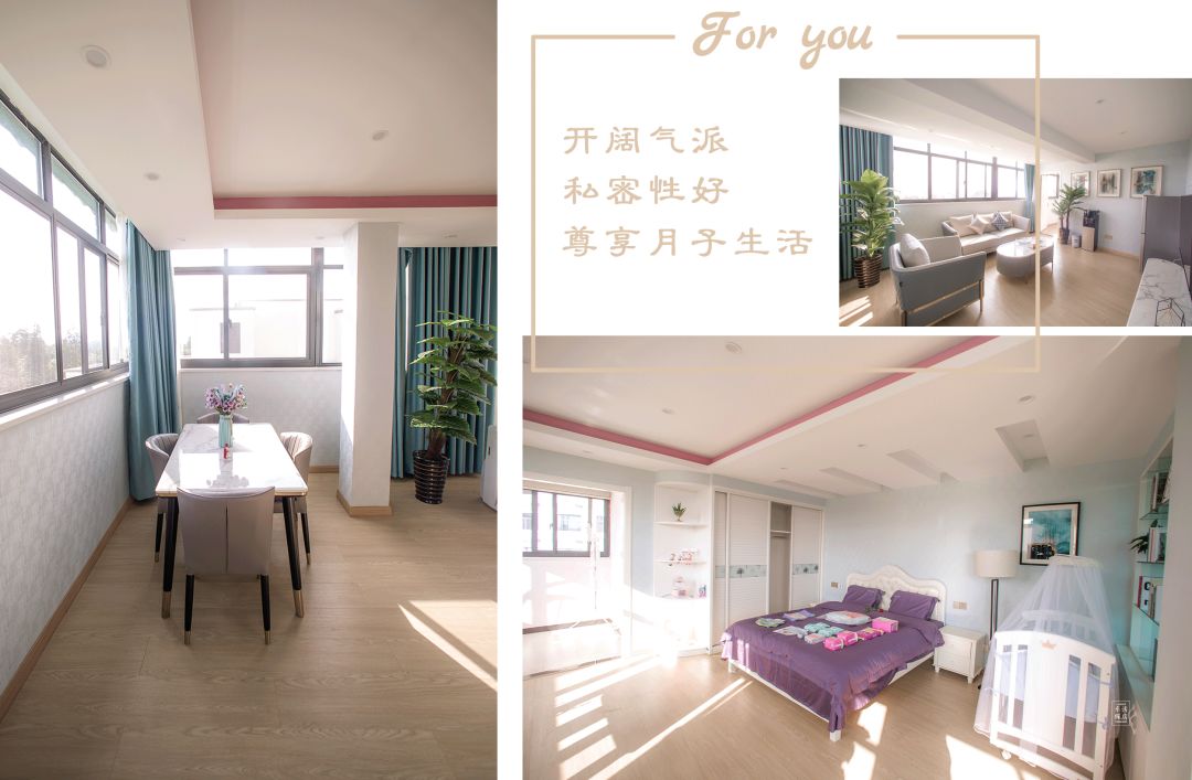 開闊房型