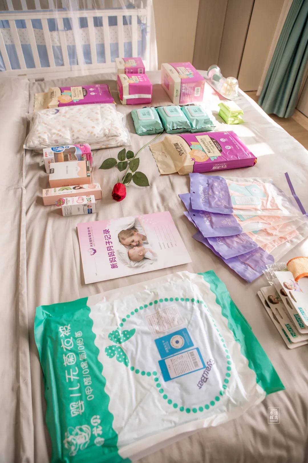 母嬰用品