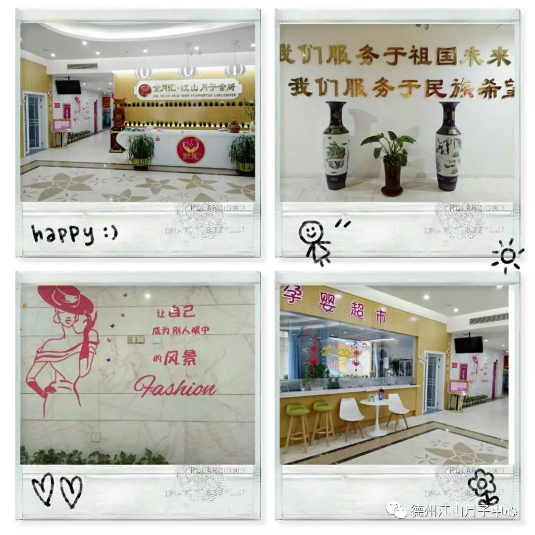 安全保障