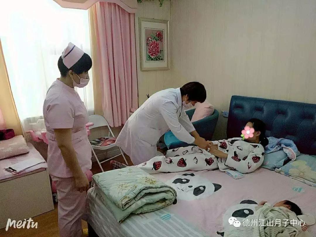 媽媽護理