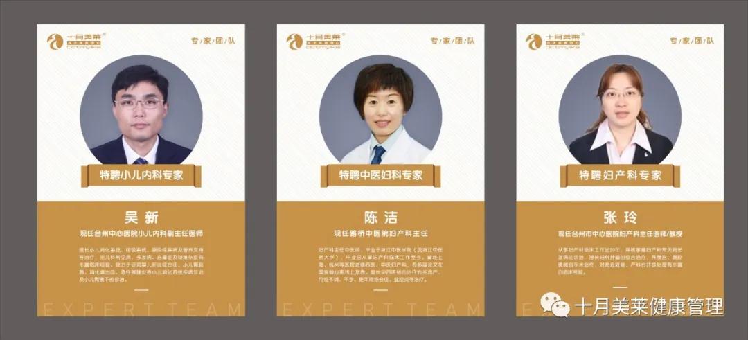 護理團隊