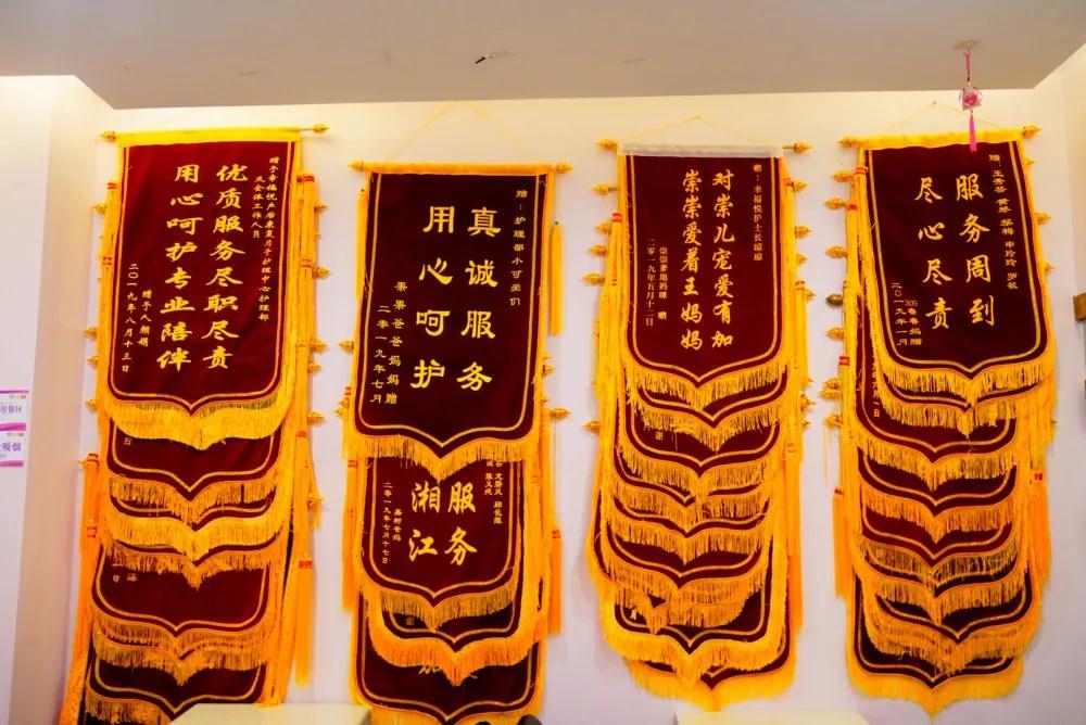 連鎖體系