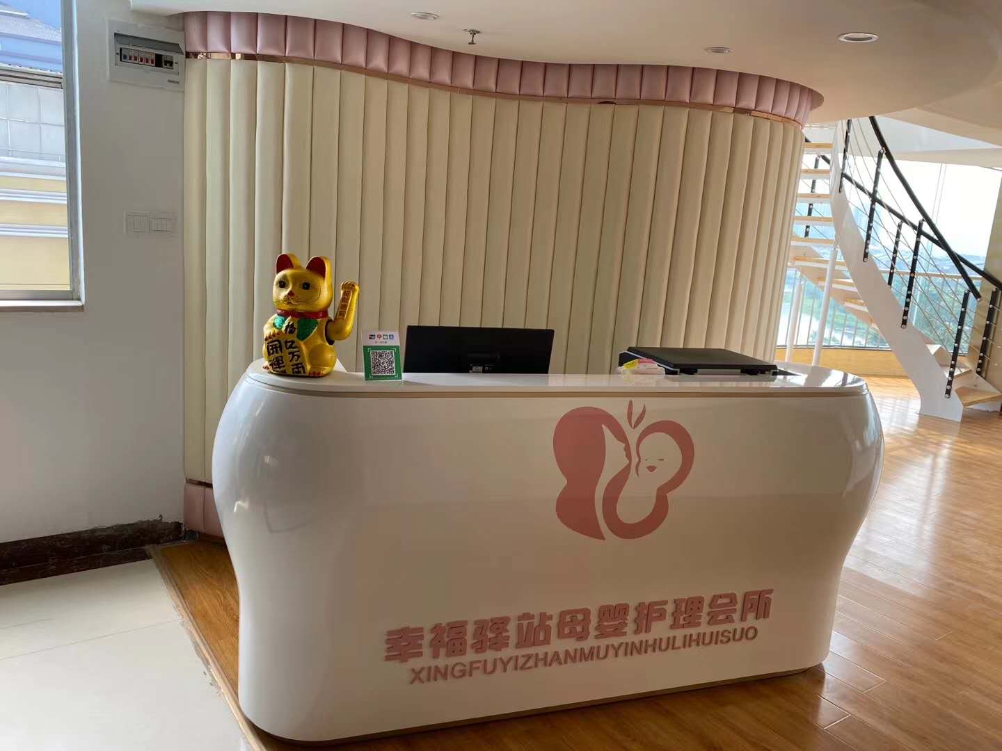 前臺