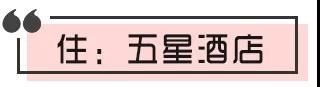 住
