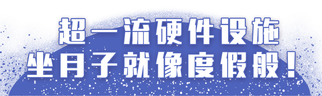 硬件設施