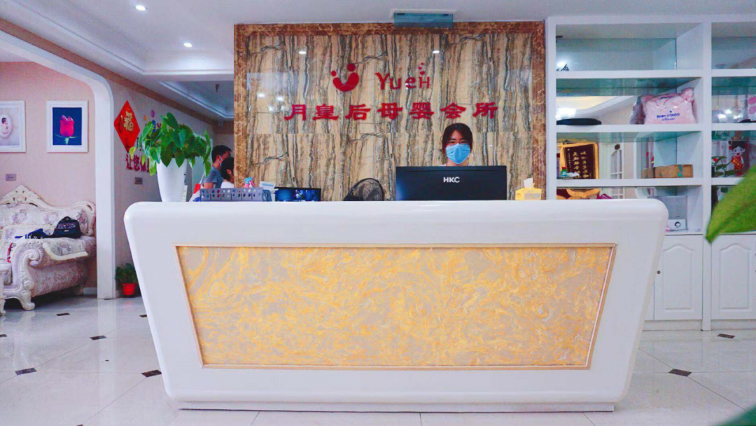 前臺(tái)