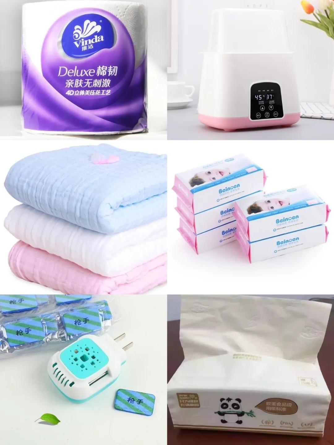 母嬰用品
