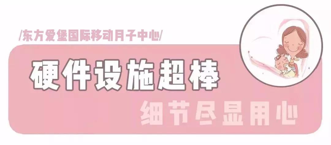 硬件設施
