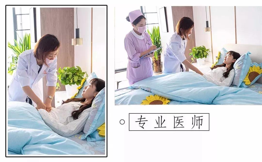 專業醫師