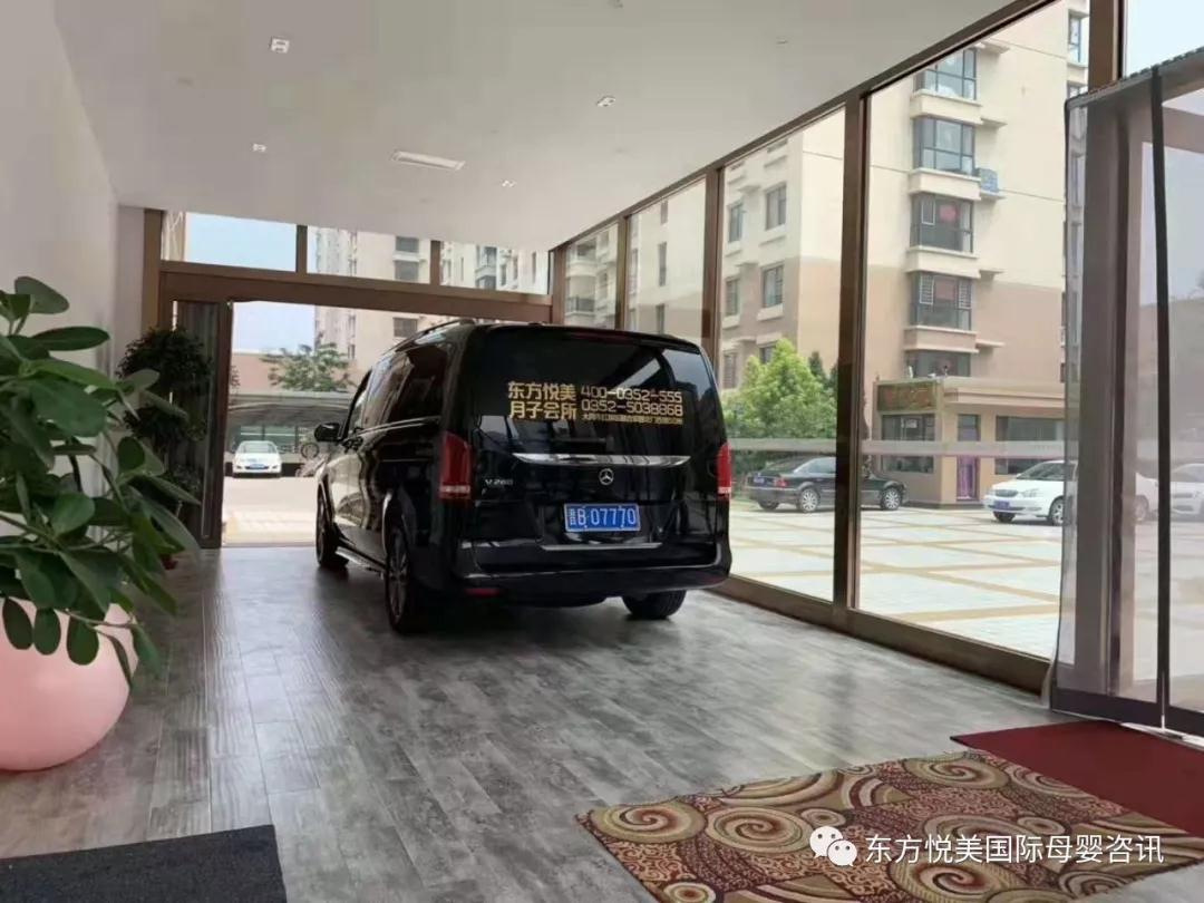 專車接送