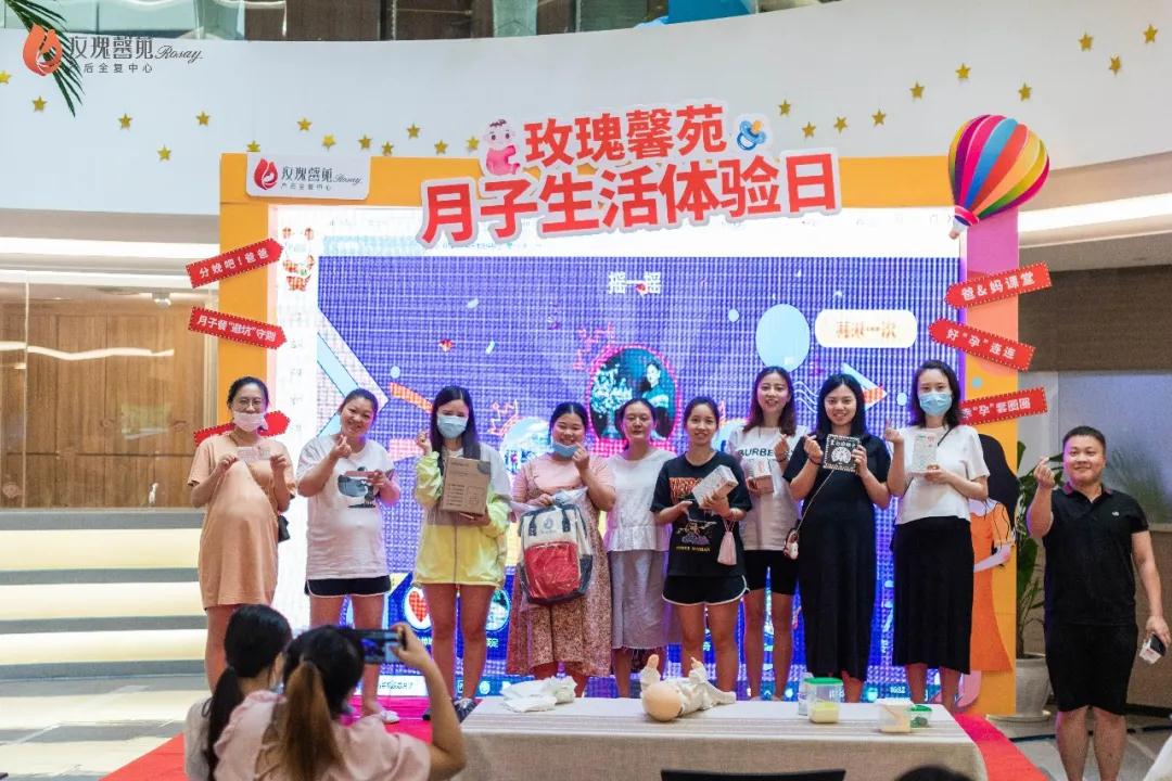 月子體驗日—專屬每位家庭的游園會