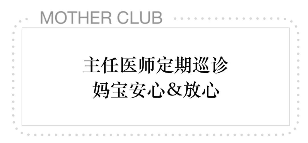 巡診