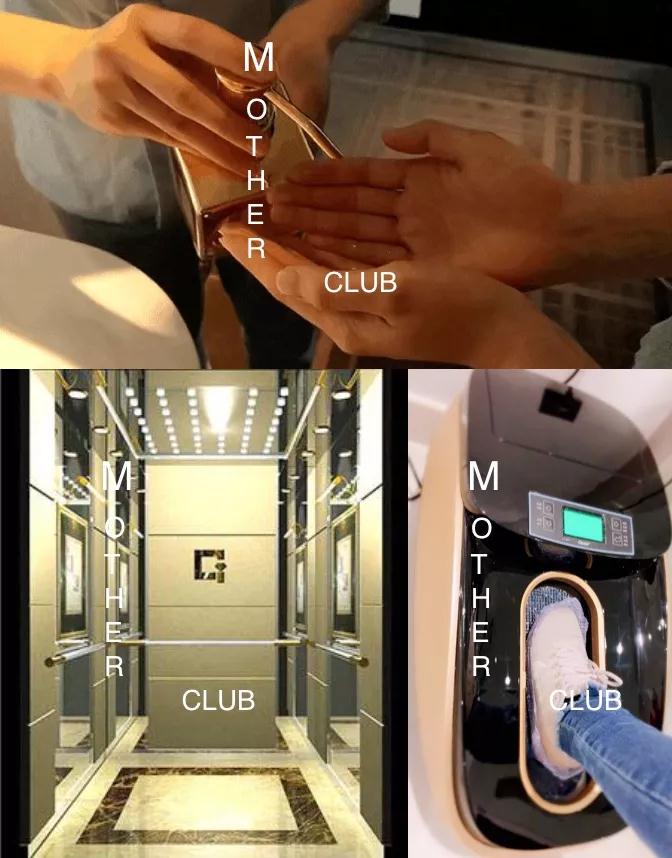 入駐細節