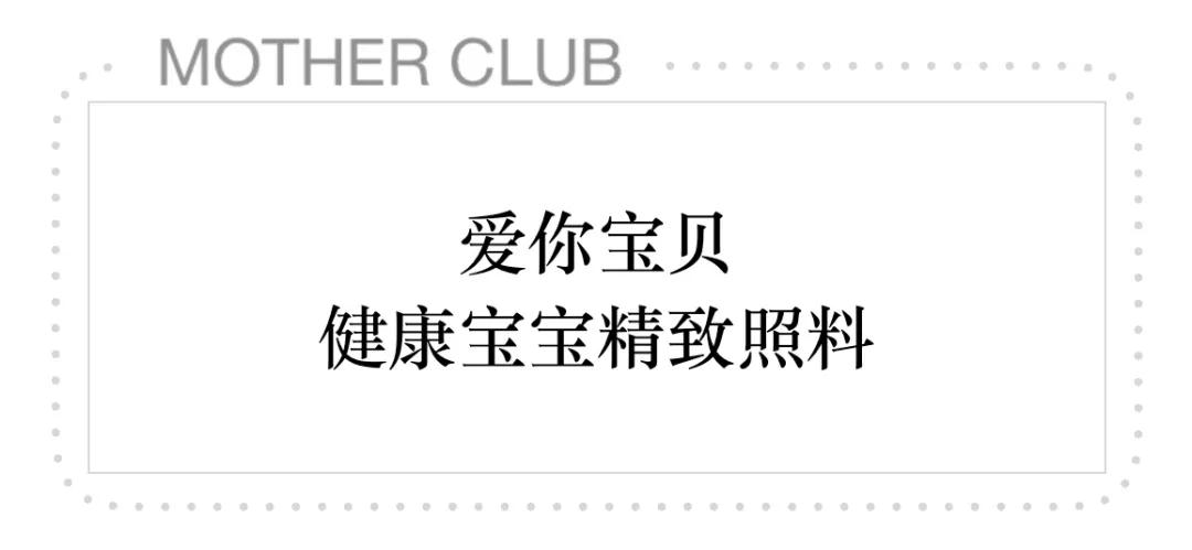 寶寶照顧