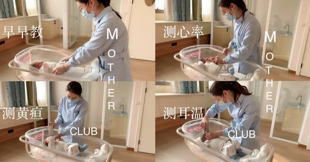 寶寶護理
