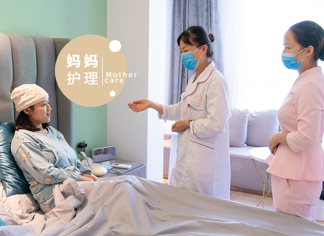 媽咪護理