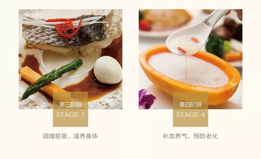 月子餐2