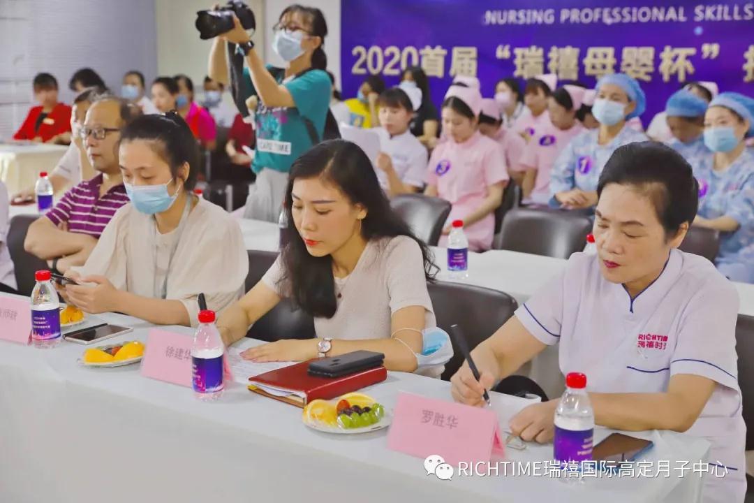 恭祝2020首屆“瑞禧母嬰杯”護理職業技能大賽圓滿落幕!