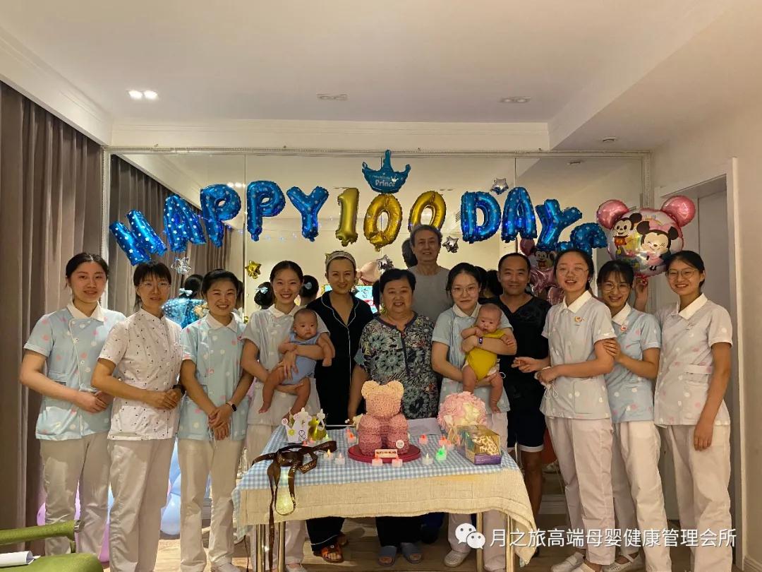 月之旅月子會(huì)所為雙胞胎寶寶舉辦100天生日Party