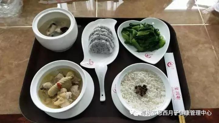 月子餐