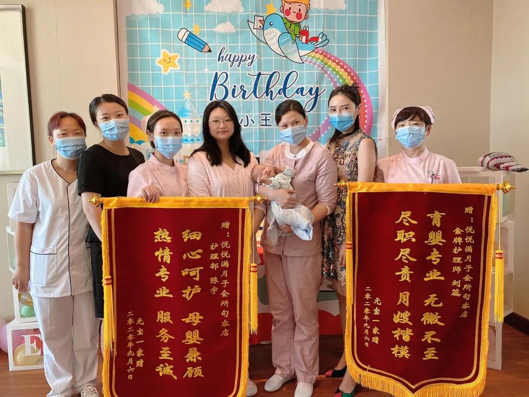 悅悅滿暖心服務(wù)|今天小元寶滿月啦