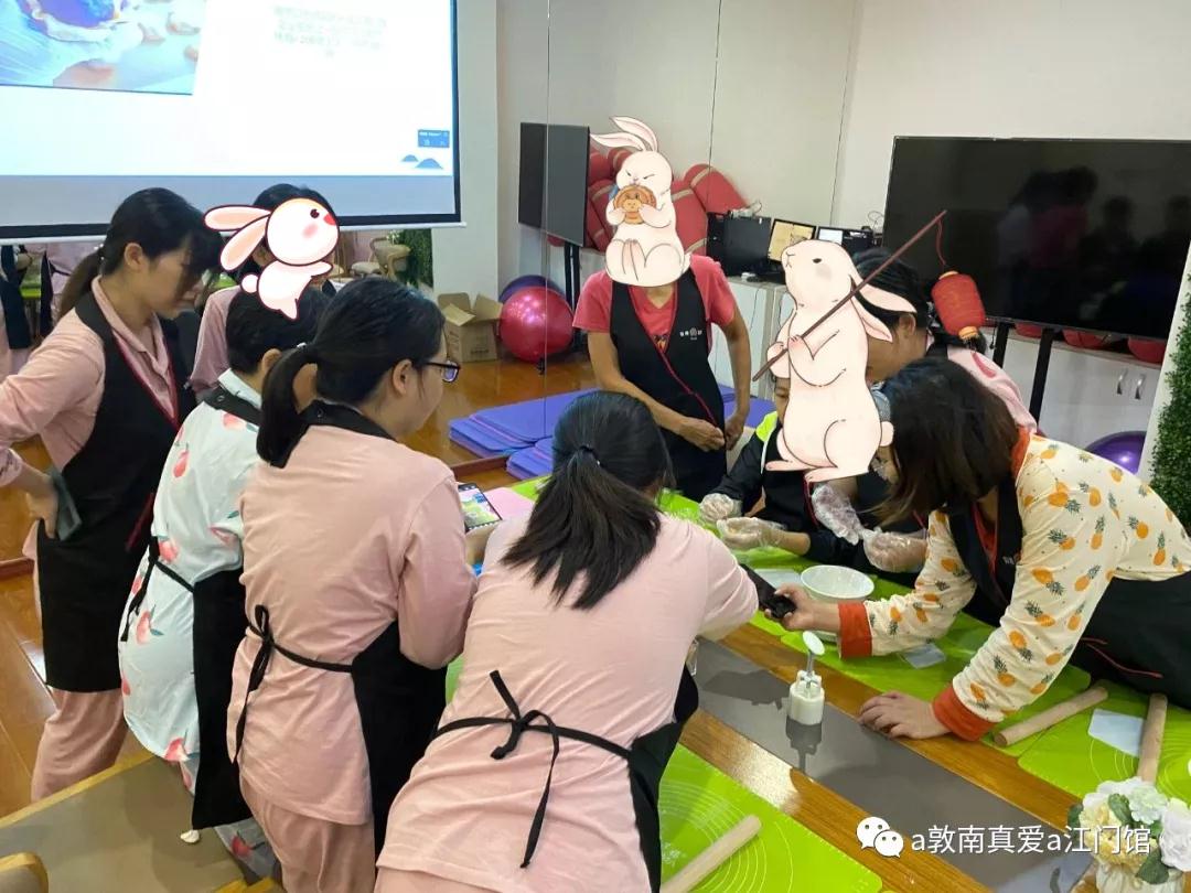 來敦南真愛嗎?請您吃秋天的第一塊月餅