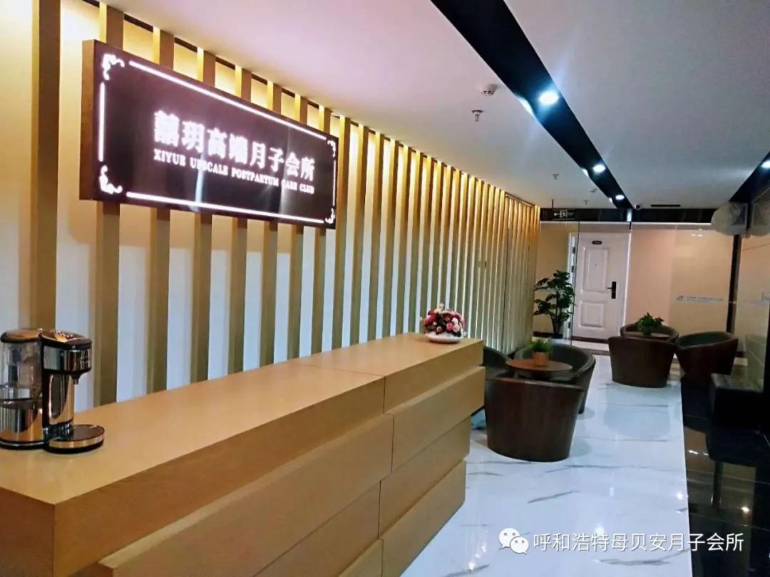 母貝安高端月子會(huì)所開(kāi)業(yè)了!