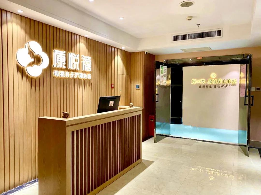 【康悅禧月子會所】母嬰養(yǎng)月首選之地