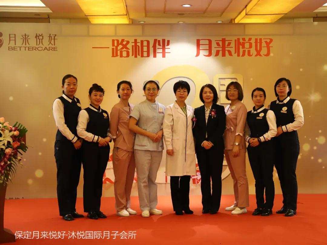 『月來悅好3周年慶典』 一路相伴，月來悅好
