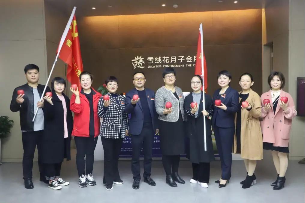 雪絨花月子會所赴貴州指導(dǎo)團隊踏上征程