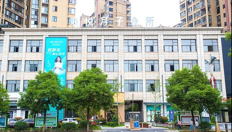 衡陽新添瑯悅月子會所,開啟科學月子的新篇章