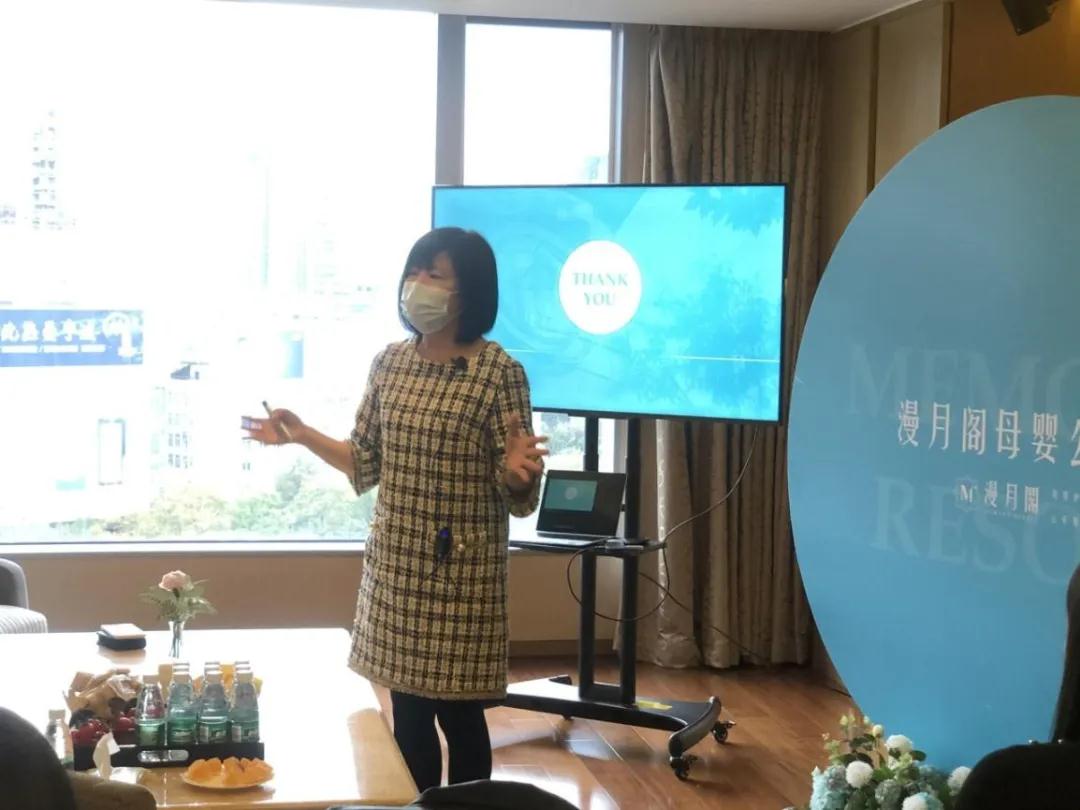 上海悅子閣培訓總監來漫月閣分享“科學坐月子”