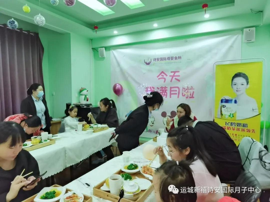 詩安“舌尖上的4階段詩安月子餐品鑒會&分娩吧爸爸”活動圓滿落幕