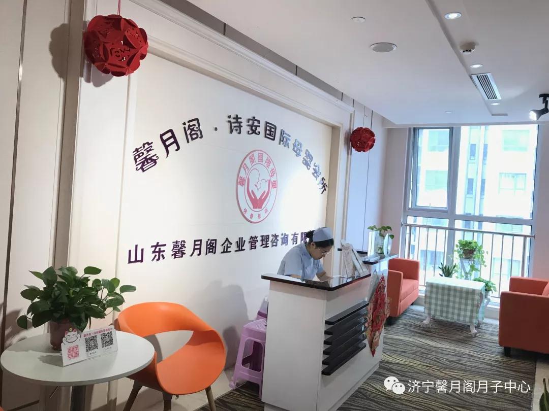 坐月子,不將就!濟(jì)寧這家高顏值月子會(huì)所跟你很搭哦