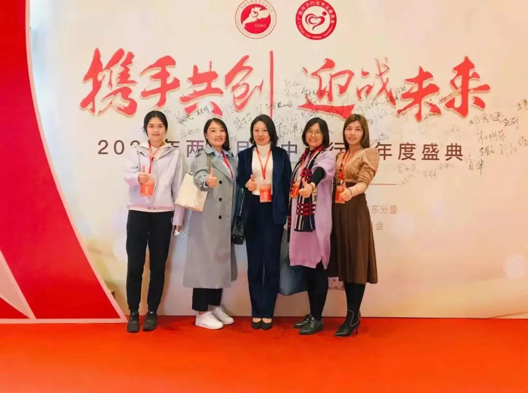 熱烈慶祝百佳百美月子中心入選“2020年廣東優質月子中心”